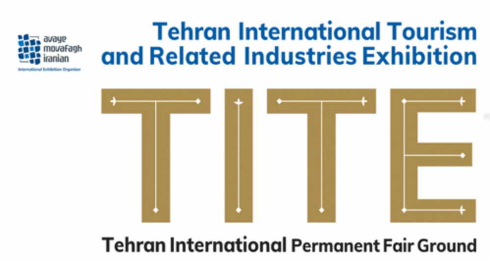 https://tite-irantradefair.ir/